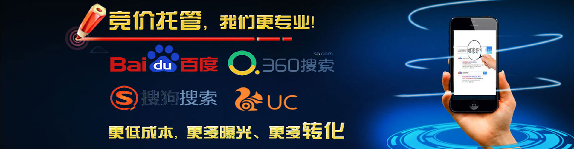 丰镇知乎信息流